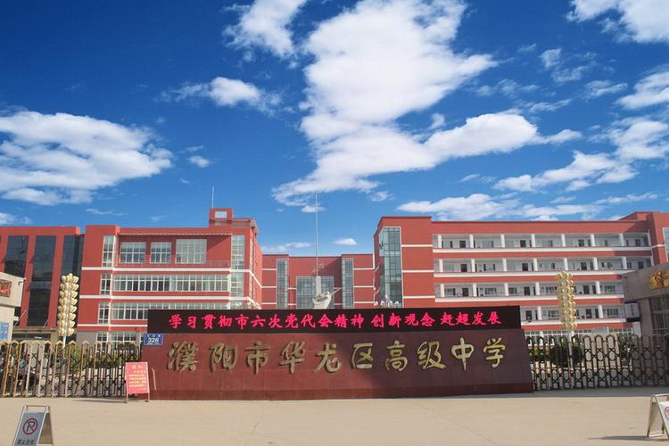 新东方]高考备耣高三备考规刣高考备考经骣新东方网